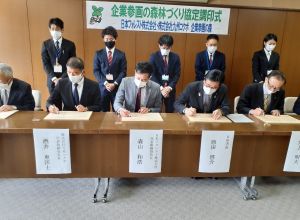 日本フォレストと九州コクボが「企業参画の森林づくり」の協定締結をさせて頂きました