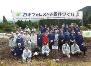 第2回日本フォレストの森林づくり大会を開催しました