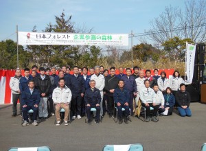 日本フォレストが中津市にて企業参画森林づくり大会を開催しました